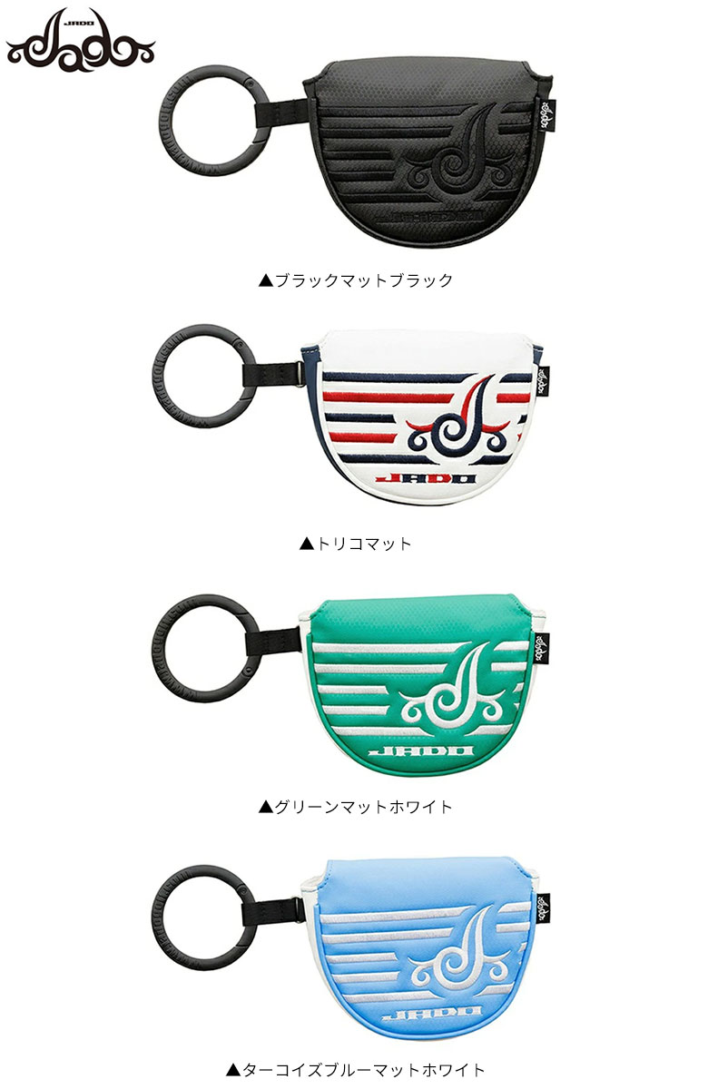 ジャド　パターカバー