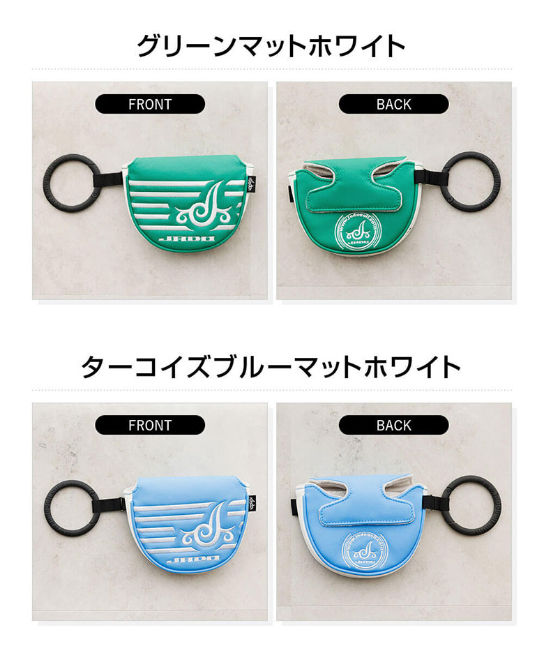 ジャド　パターカバー