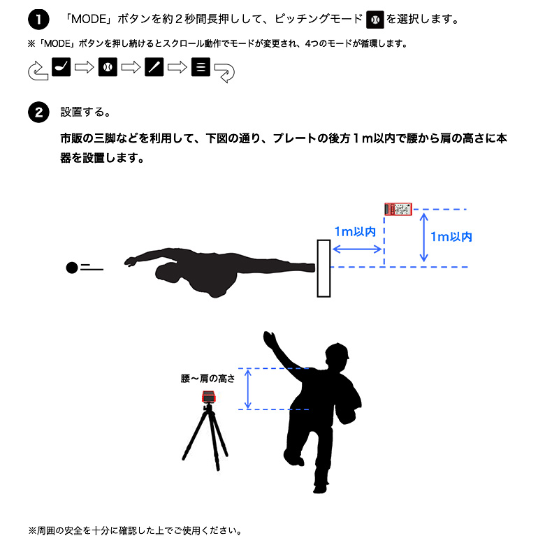 プロギア ゴルフ スピード測定器