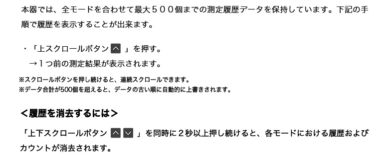 プロギア ゴルフ スピード測定器