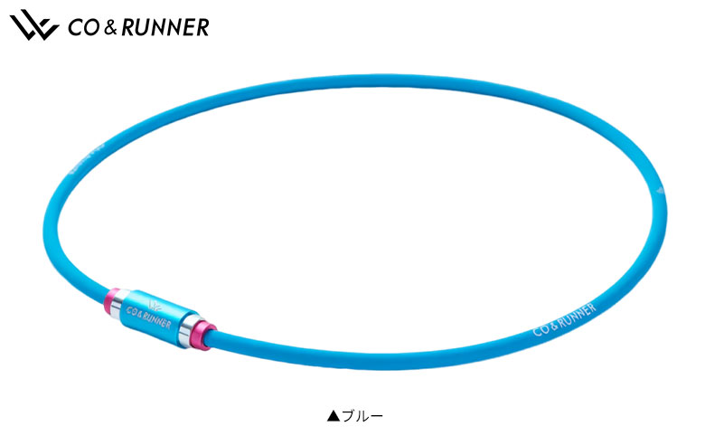 コランナー　磁気ネックレス