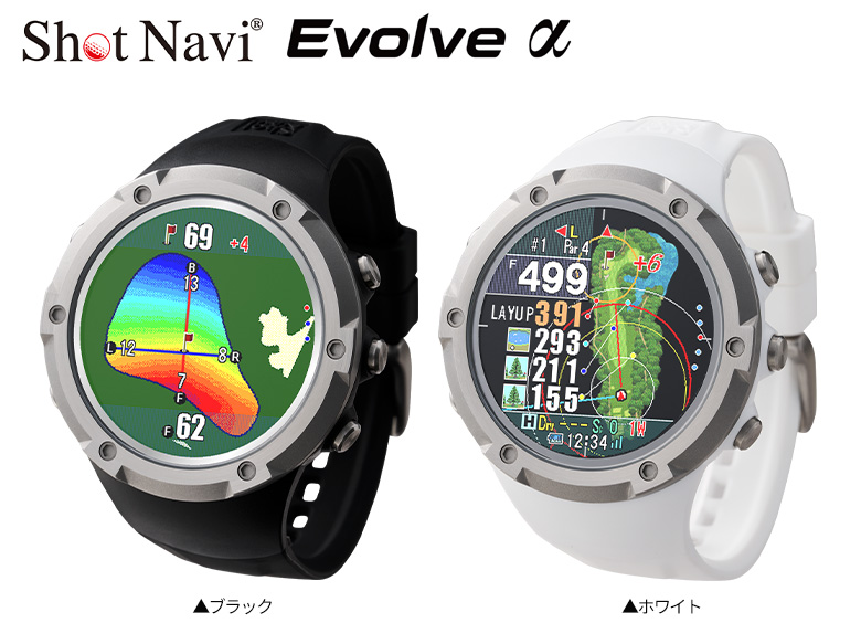 ショットナビ Evolve α GPSナビの通販 テレ東アトミックゴルフ