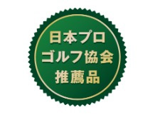 ショットナビ 距離測定器