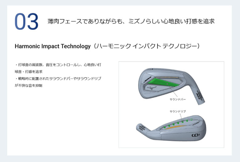 ミズノゴルフ アイアンセット