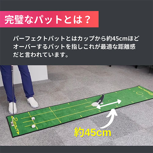 パットアウト　プレッシャーパットトレーナー