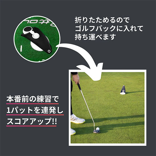 パットアウト　プレッシャーパットトレーナー