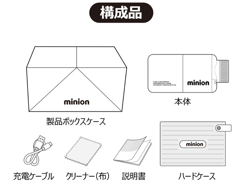 ゴルフゾン　距離測定器