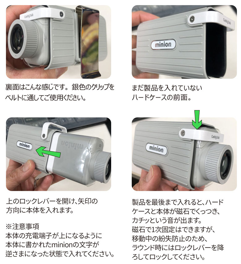 ゴルフゾン　距離測定器