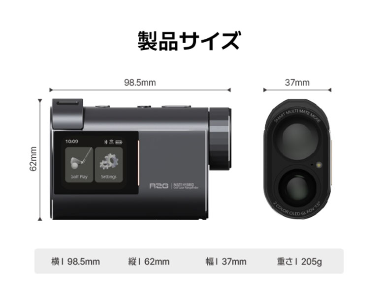 R2G MATE HYBRID 距離測定器