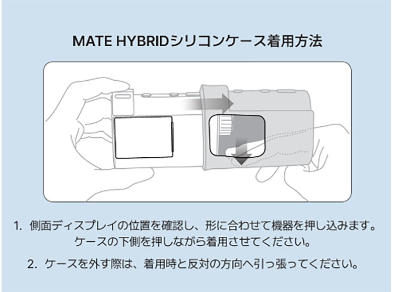 R2G MATE HYBRID 距離測定器