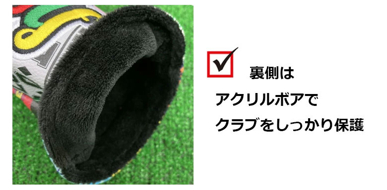 ブルーティー　ヘッドカバー