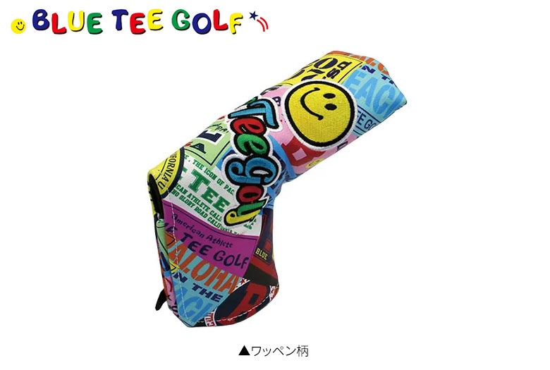ブルーティー　パターカバー