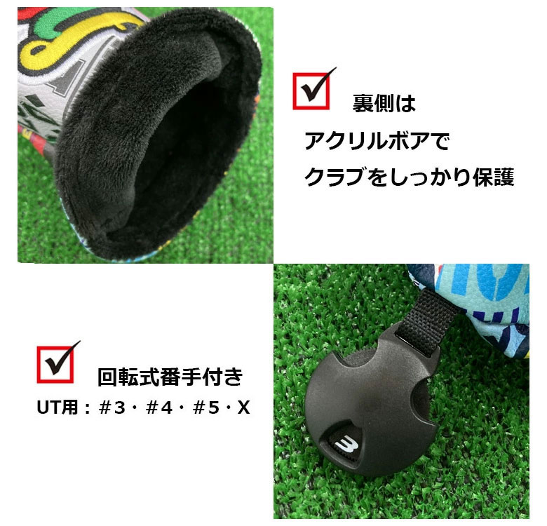 ブルーティー　ヘッドカバー