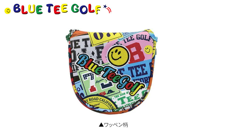ブルーティー　パターカバー