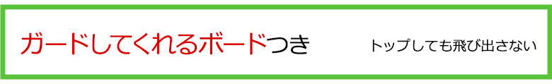 コンボセット