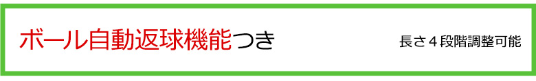 コンボセット