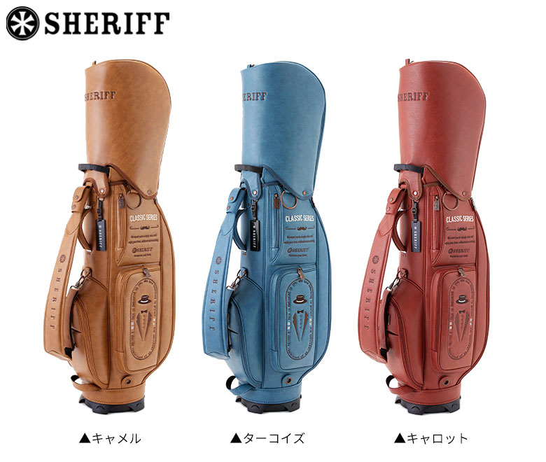 シェリフ　キャディバッグ