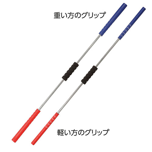 LPスイング 練習器具