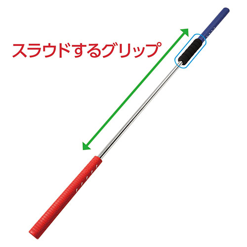 LPスイング 練習器具