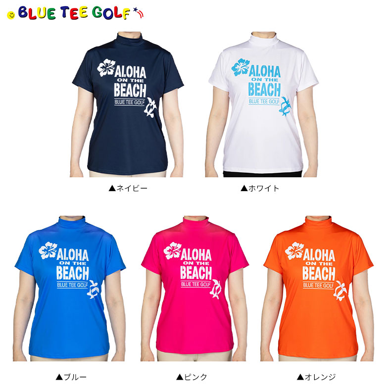 ブルーティー　シャツ