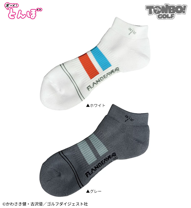 オーイ!とんぼ ソックス