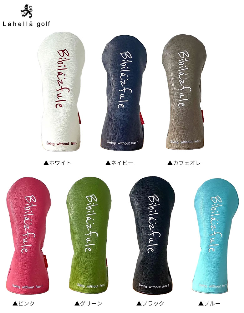 ラヘラ　ヘッドカバー