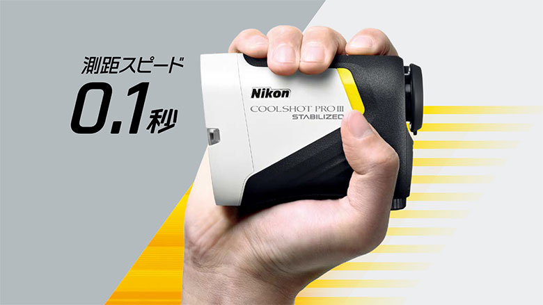ニコン レーザー距離計