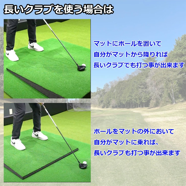 ゴルフ練習用 傾斜マット