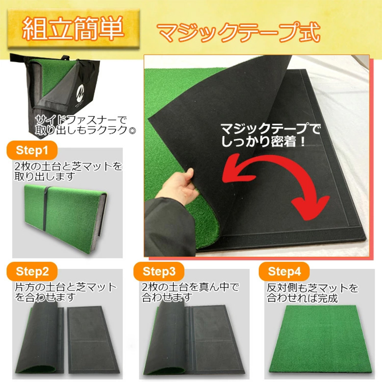 ゴルフ練習用 傾斜マット