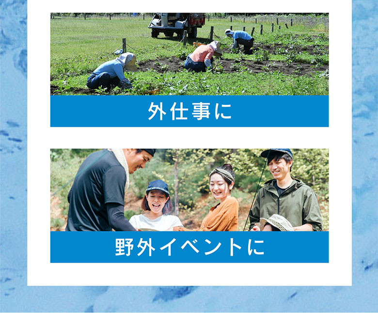 リベルタ　衣類用冷感スプレー