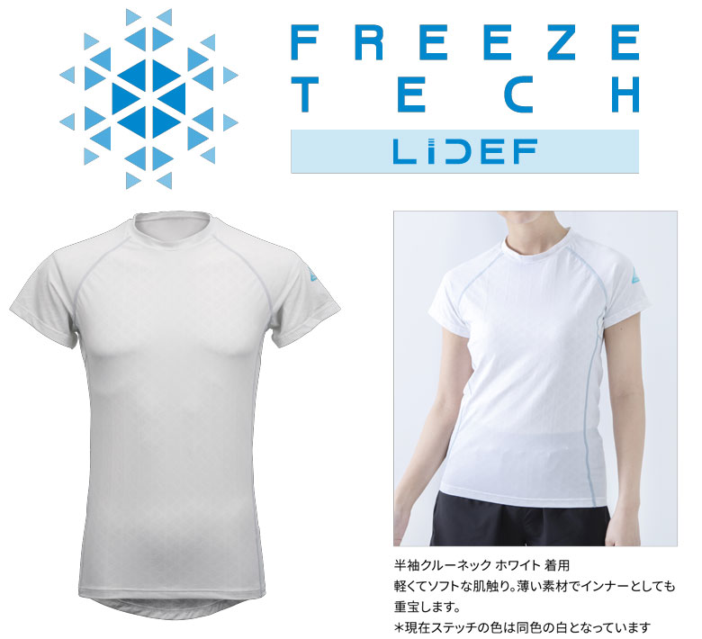 リベルタ　シャツ