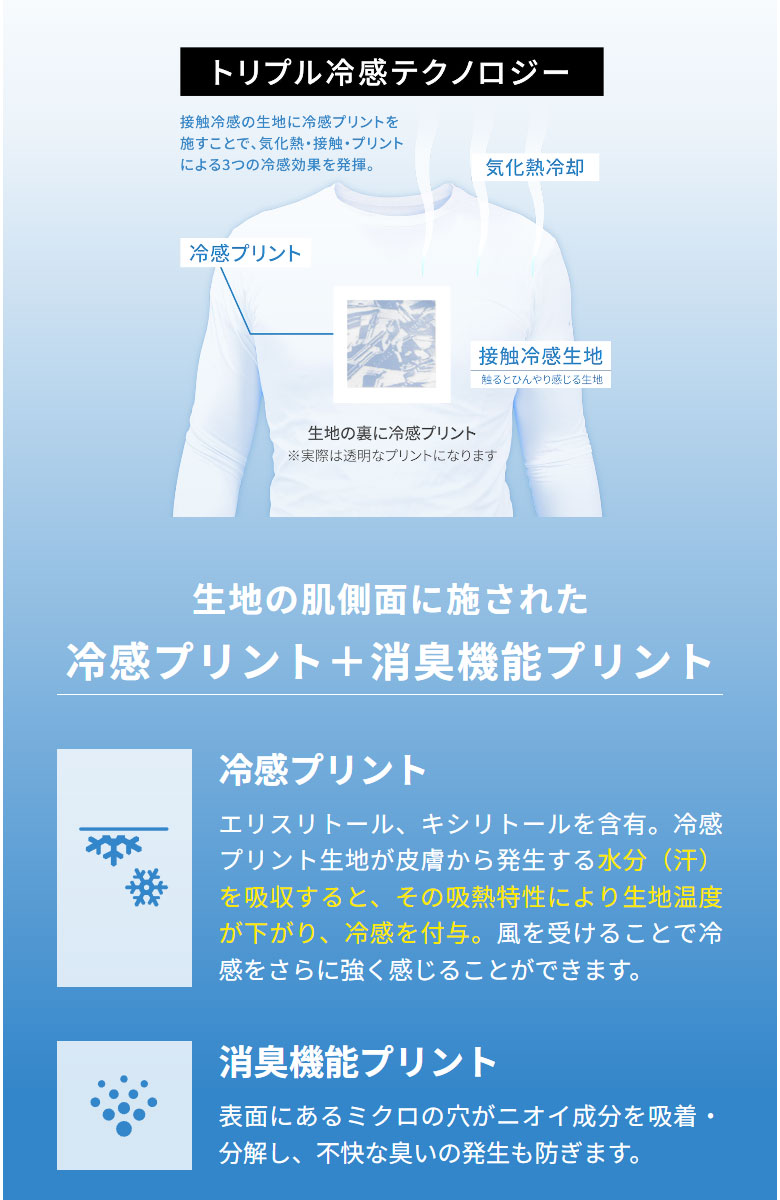 リベルタ　シャツ