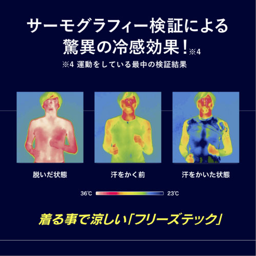 リベルタ　シャツ