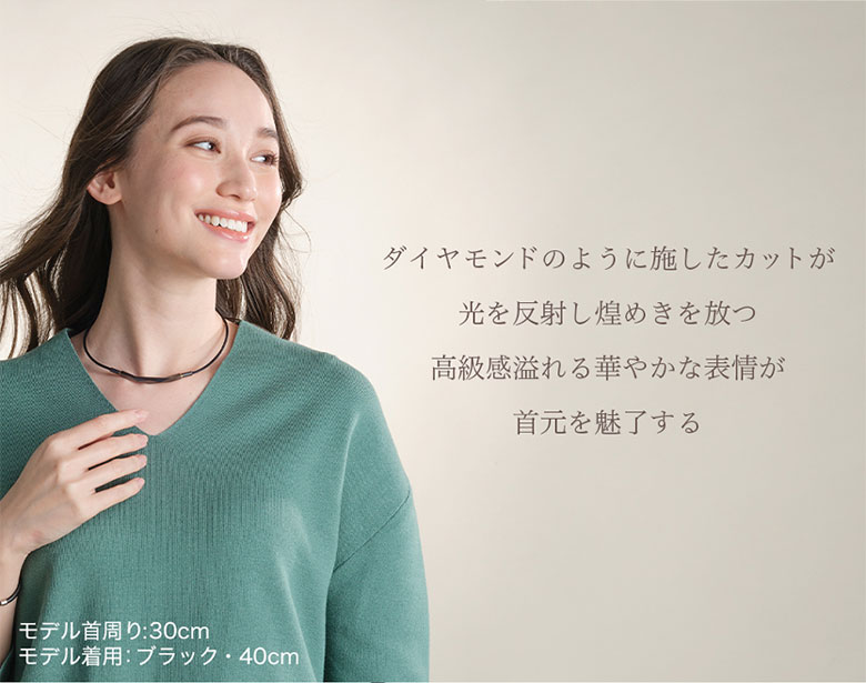 ファイテン ネクレス