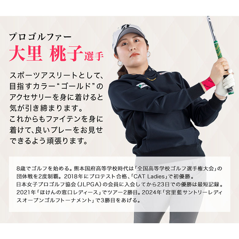 ファイテン ネクレス