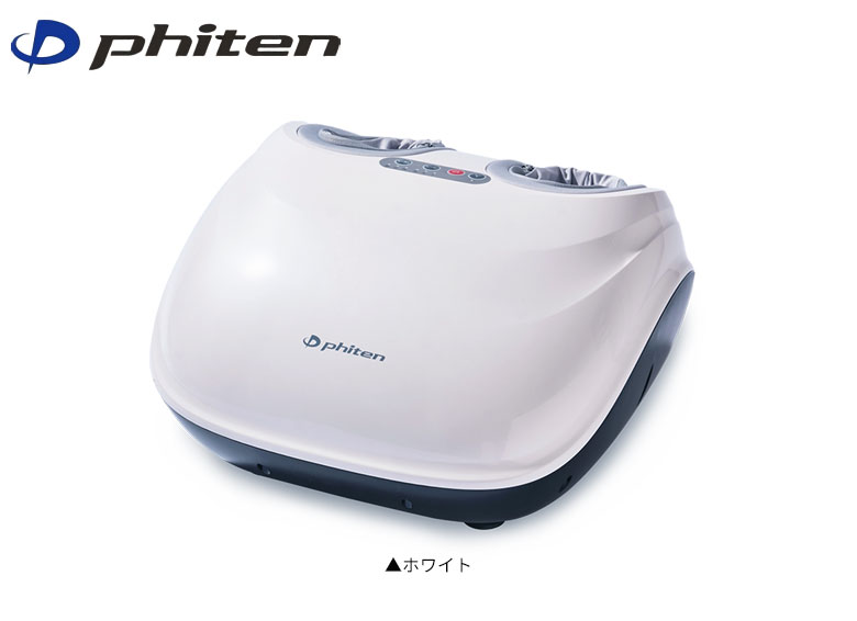 ファイテン 健康器具