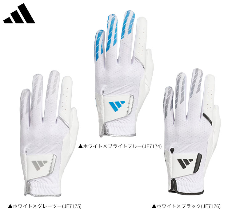 アディダス ゴルフ グローブ