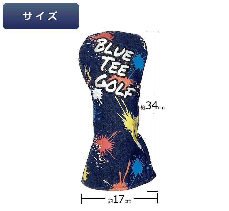 ブルーティー　ヘッドカバー
