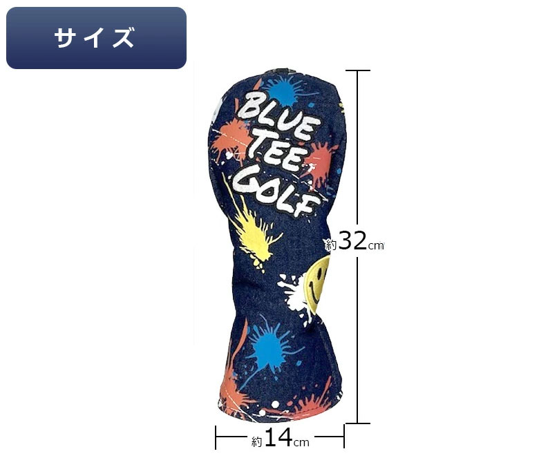 ブルーティー　ヘッドカバー