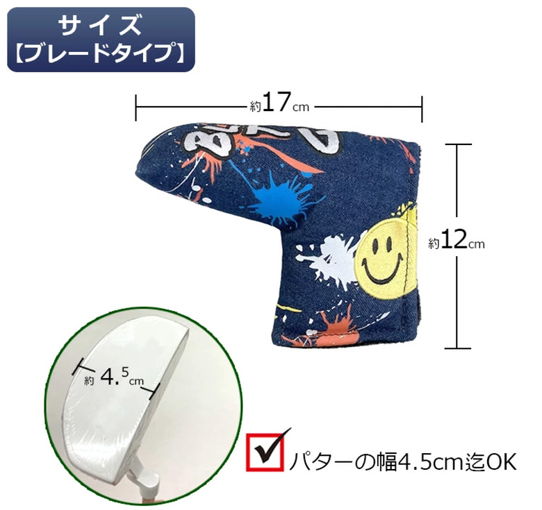 ブルーティー　ヘッドカバー