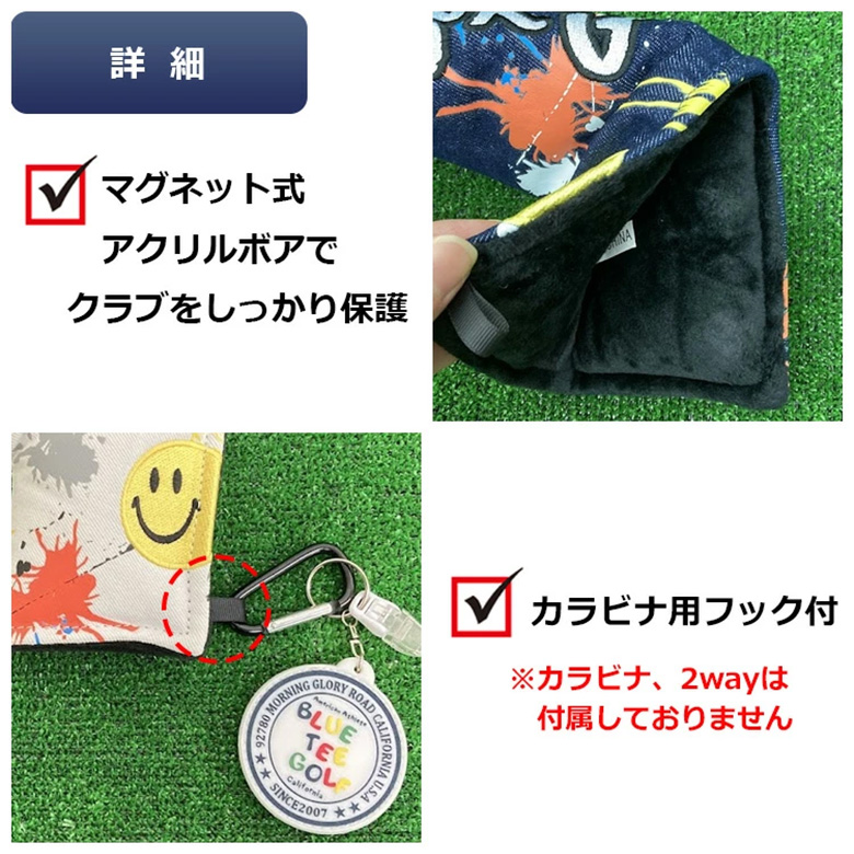 ブルーティー　ヘッドカバー