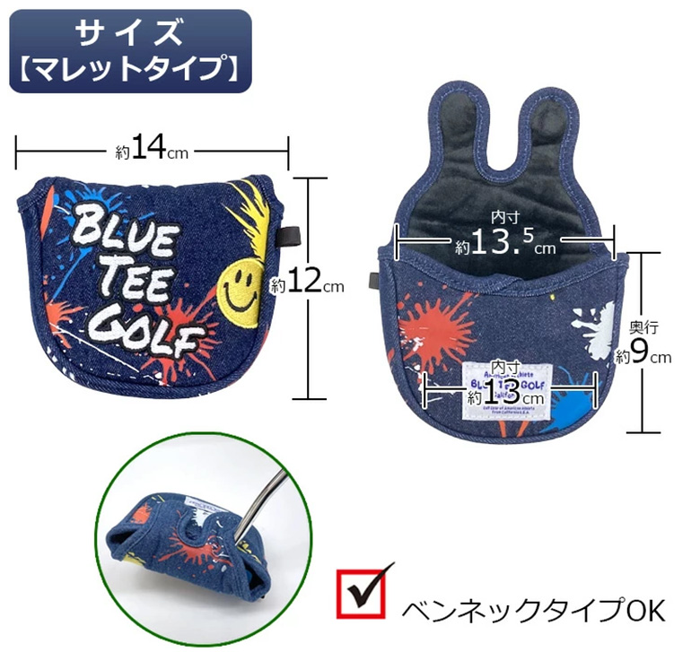ブルーティー　ヘッドカバー