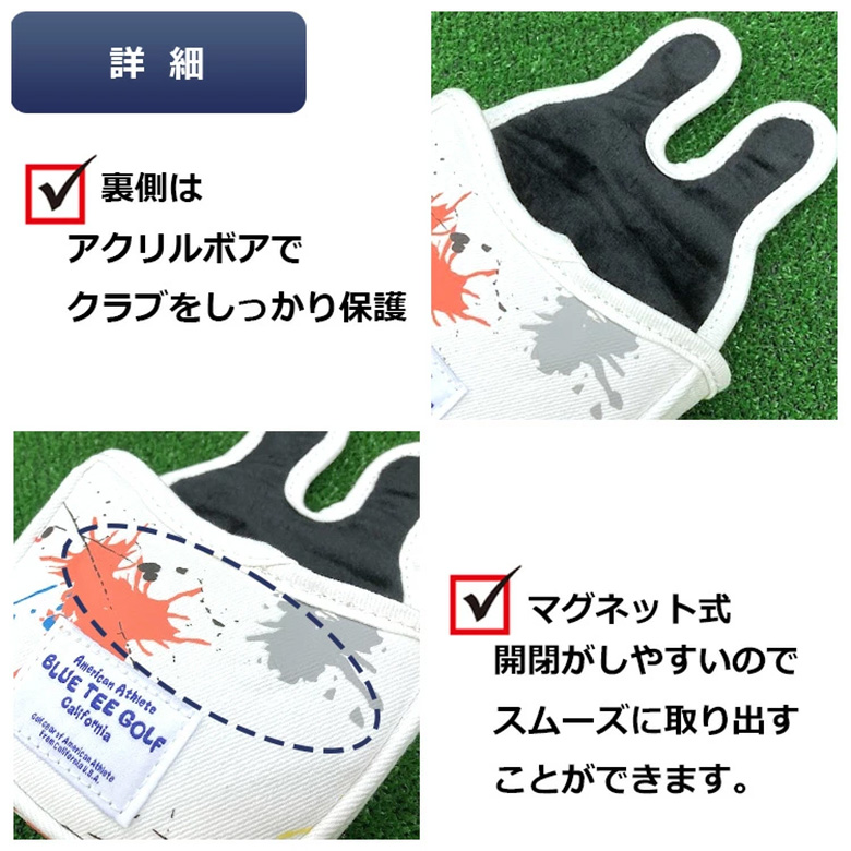 ブルーティー　ヘッドカバー
