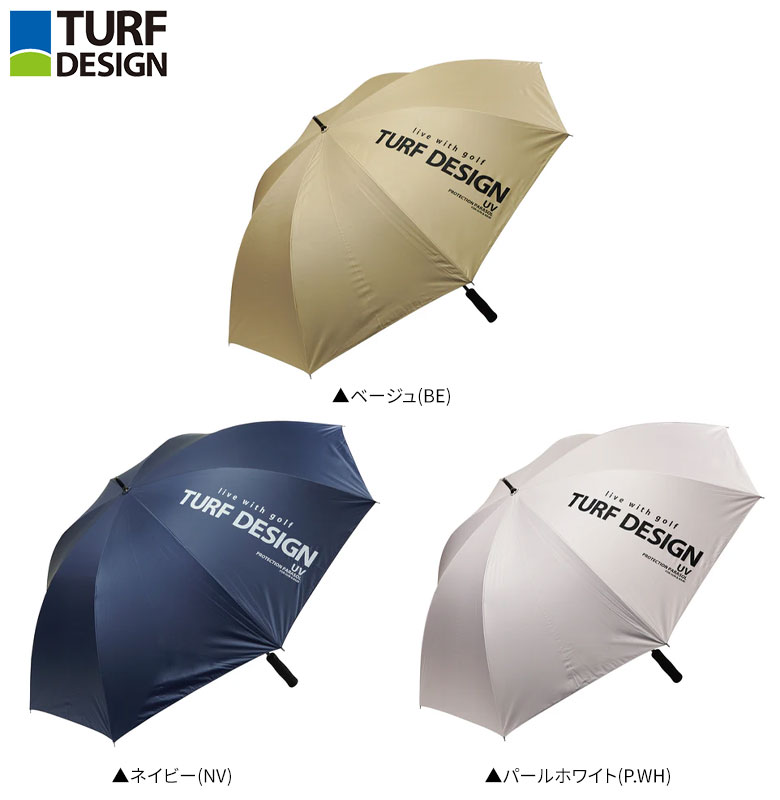 ターフデザイン　アンブレラ