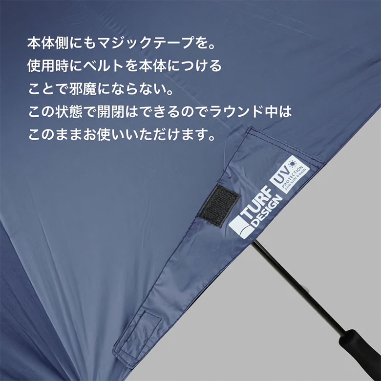 ターフデザイン　アンブレラ