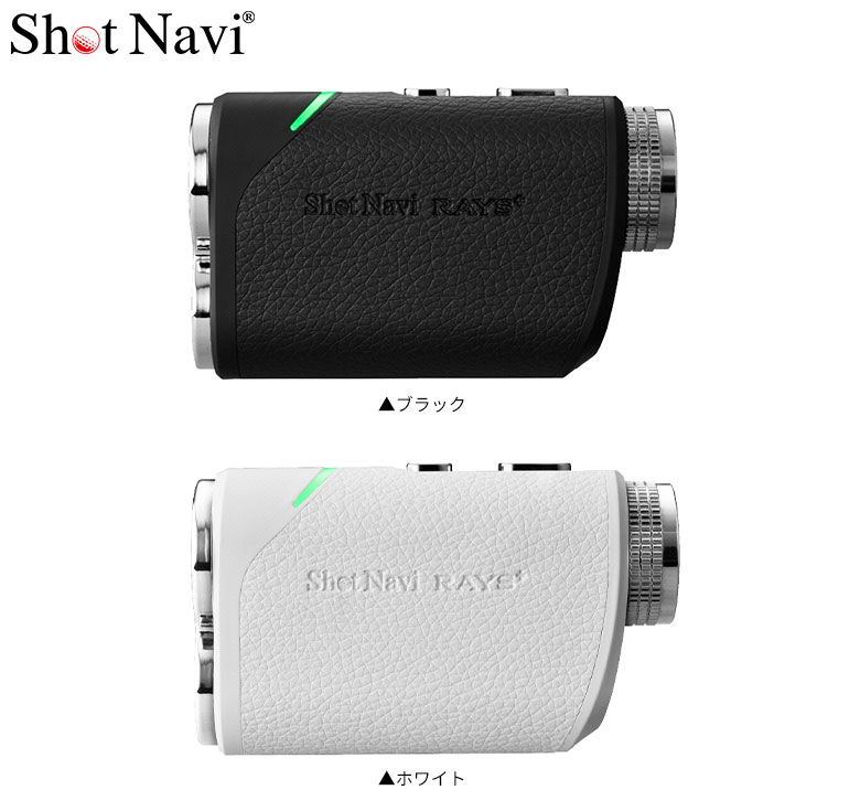 ショットナビ　レーザー距離計
