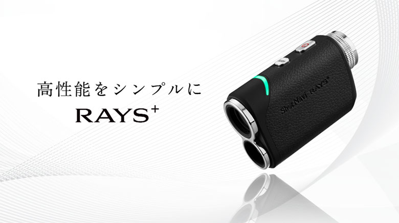 ショットナビ　レーザー距離計