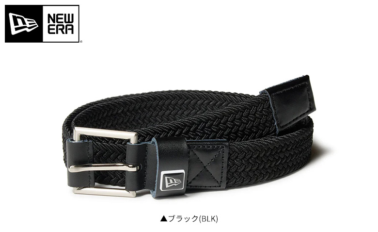 ニューエラ  ベルト