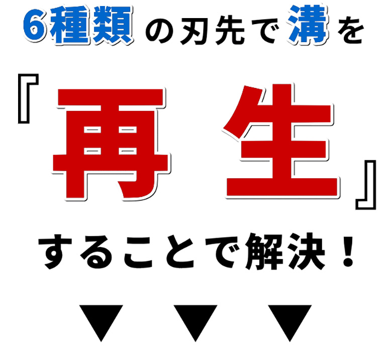 ラボ 工房用品