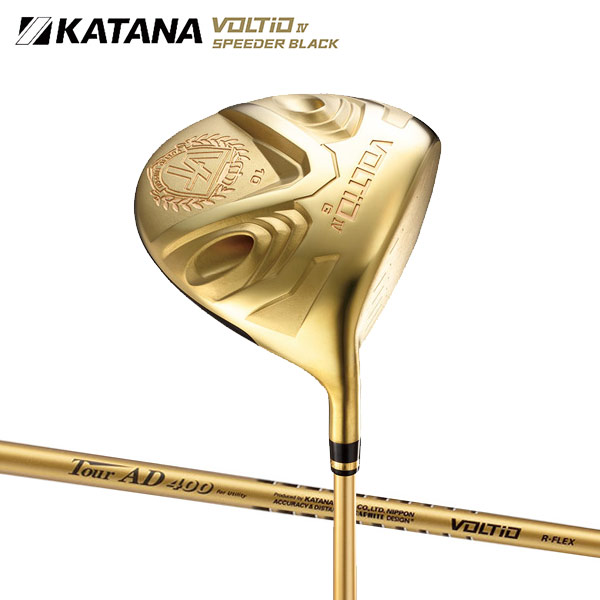 【スライス防止設計】 カタナ ゴルフ ボルティオ4 G ゴールド ドライバー ツアーAD400 カーボンシャフト KATANA VOLTIO IV